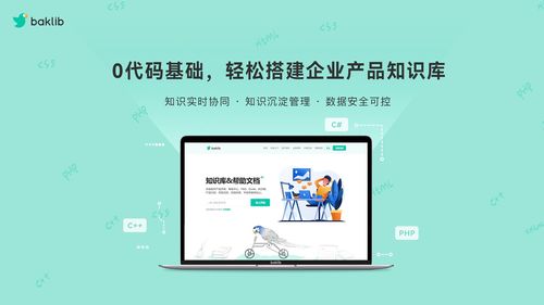 客戶服務(wù)中心在因私出入境中介服務(wù)中的職責(zé)、使命及自動(dòng)化實(shí)現(xiàn)策略